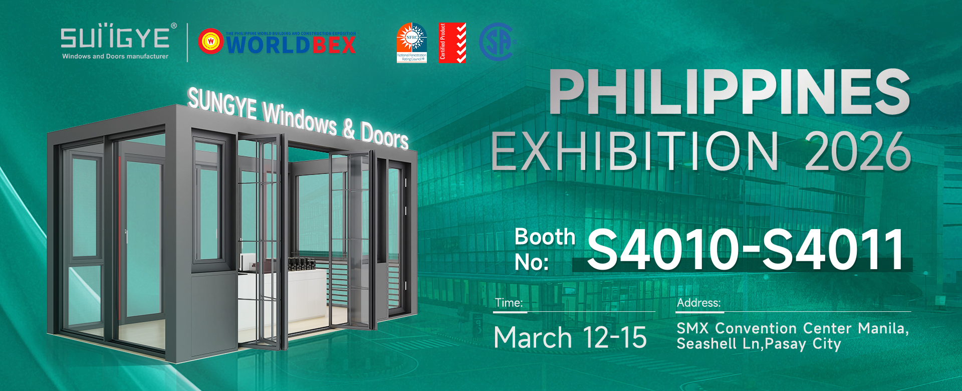 独立站1920x780-菲律宾展会