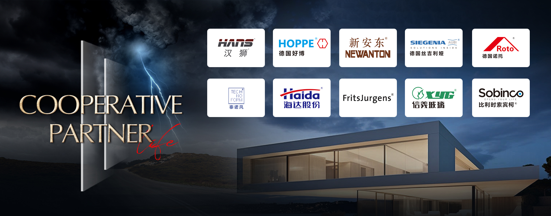 SUNGYE windows strategic partners including HANS HOPPE NEWANTON SIEGENIA ROTO