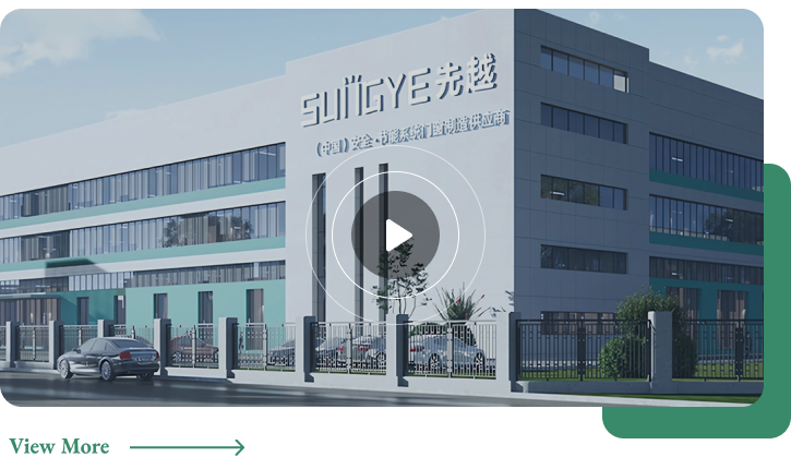 SUNGYE aluminum windows headquarters building and factory